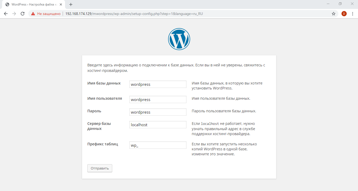 Wordpress reg. Как установить WORDPRESS. Установка и настройка WORDPRESS на. БД пароль админка вордпресс. Как установить вордпресс на хостинг рег ру.