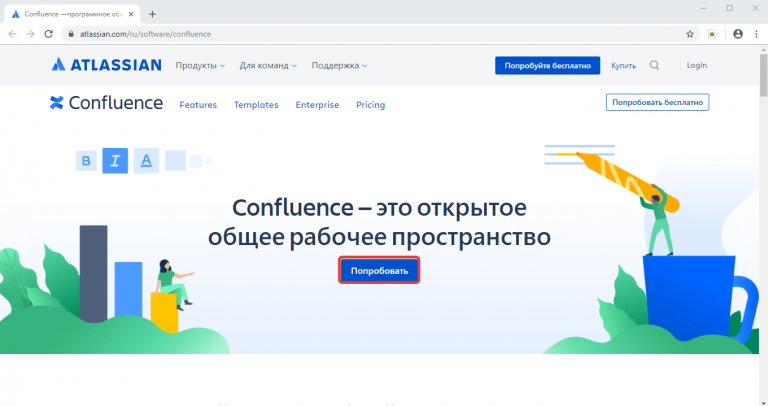 Как обновить confluence до последней версии centos