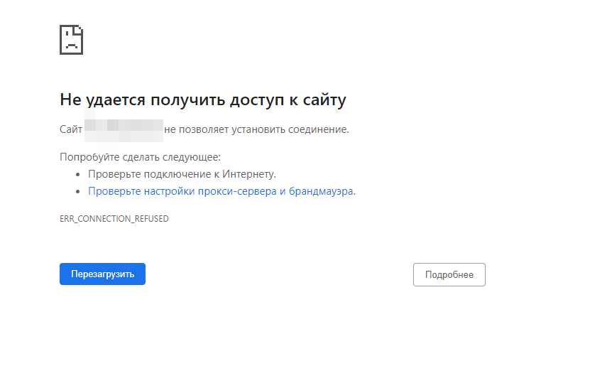 Установить соединение попробуйте сделать следующее. Сайт не позволяет установить соединение. Как получить доступ к заблокированным сайтам. Сайт не позволяет установить соединение что значит. Hicloud не позволяет установить соединение.
